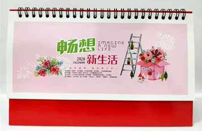 綿陽掛歷印刷廠 從傳統工藝到數字化先鋒，如何成為行業標桿并引領網站開發新趨勢